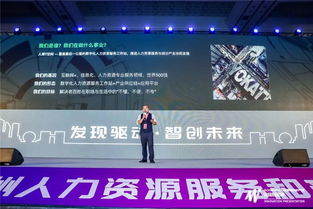 十項創新耀杭城 2019杭州人力資源服務與產品創新路演圓滿落幕