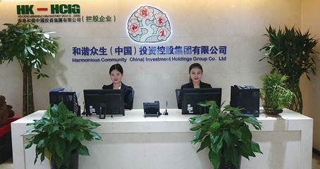 魅力金秋度國(guó)慶，和諧眾生獻(xiàn)真情——貿(mào)易咨詢服務(wù)的價(jià)值與使命