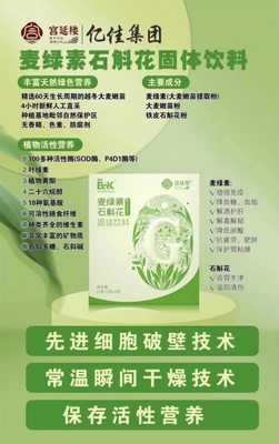 您身邊的健康咨詢師 開啟個(gè)性化營(yíng)養(yǎng)健康服務(wù)新時(shí)代